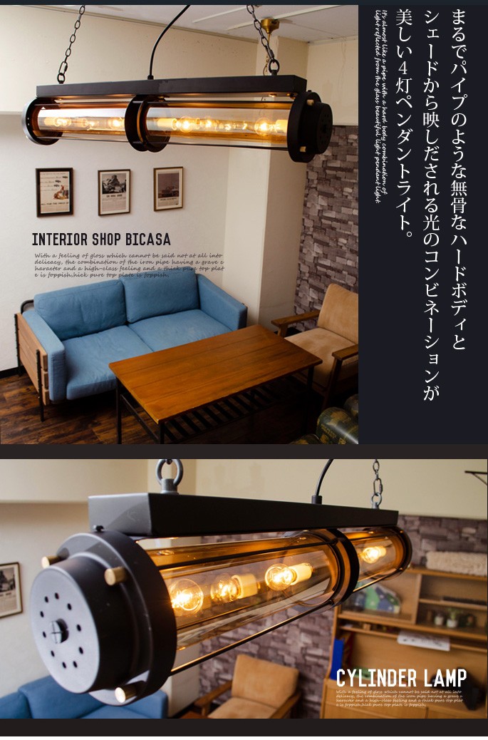 照明 ハモサ HERMOSA シリンダーランプ CYLINDER LAMP CM-008
