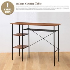 anthem Counter Table (ウォールナットカウンターテーブル)