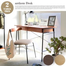 anthem Desk 【2variation】