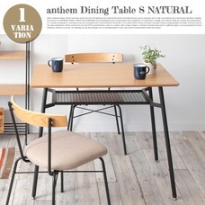 anthem Dining Table S ANT-2831NA (アンセムシリーズ)