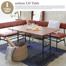 anthem LD Table ANT-3049BR (アンセムシリーズ)