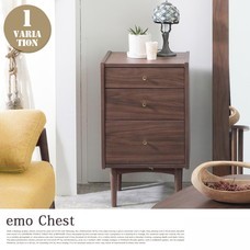 emo chest EMK-3064BR (エモシリーズ)