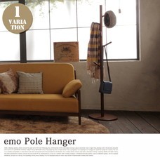 emo pole hanger EMH-3075BR (エモシリーズ)