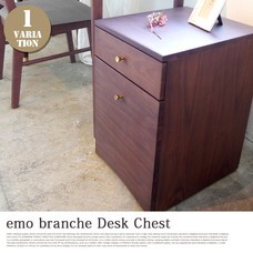emo desk chest EMK-3056BR (エモシリーズ)
