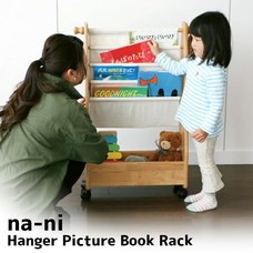 Na-ni Picture Book Rack åȶ