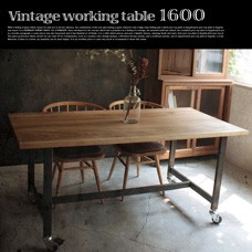 Vintage working table 1600 【2color】