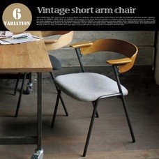vintage short arm chair 6variation