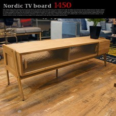 ノルディックTVボード1450 W1450×D410×H450mm