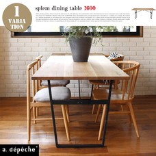 splem dining table 1600 splem series