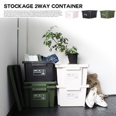 stockage 2way container stockage series