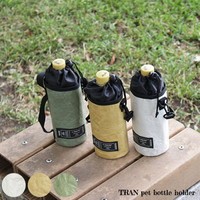 TRAN pet bottle holder  3color