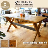 Burrel　Daining Table 160 BIMAKES