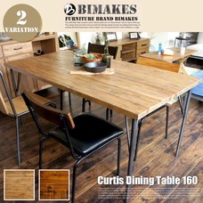 Curtis Dining Table 160 BIMAKES