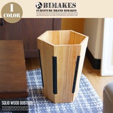 SOLID WOOD DUSTBOX 【2variation】
