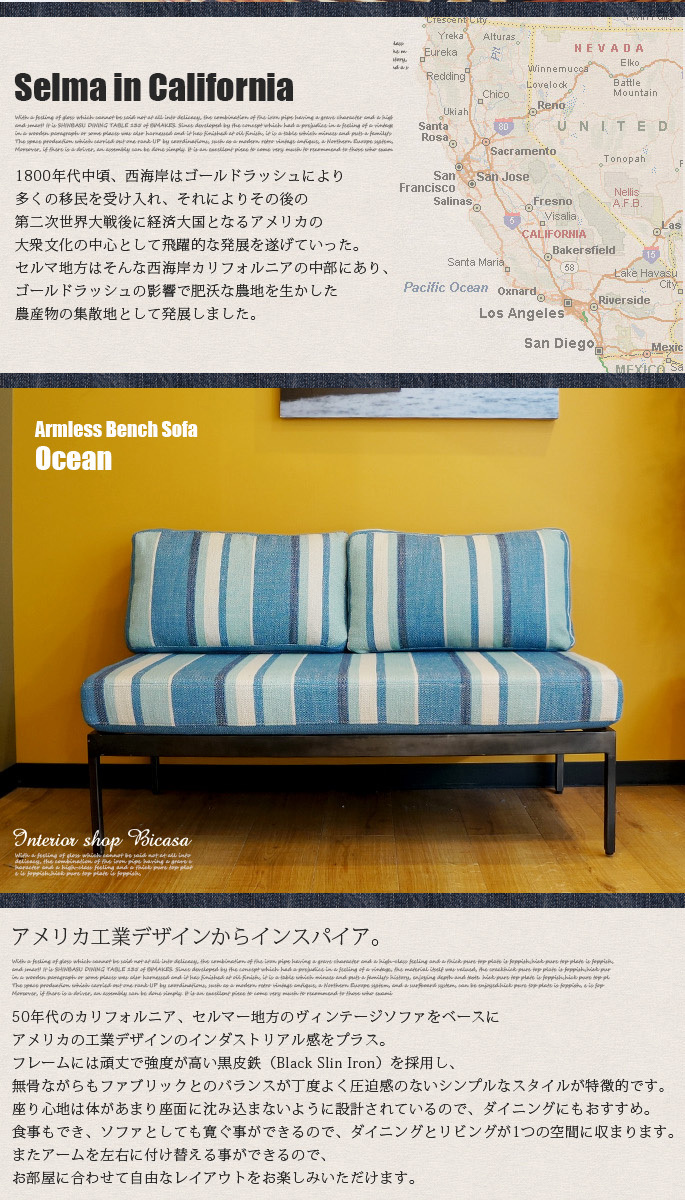 ソファ ビメイクス BIMAKES セルマアームレスソファ オーシャン アース Selma Armless Bench Sofa Ocean Earth  リビングダイニングソファ : b105-027-038 : インテリアショップ ビカーサ - 通販 - Yahoo!ショッピング