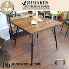 SHINBASU DINING TABLE 80 BIMAKES