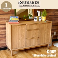 CORY MIDDLE CABINET120 BIMAKES