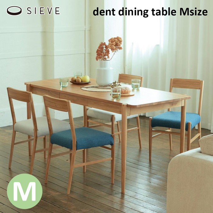デント ダイニングテーブル M SIEVE Dent dining tableM 机 食卓