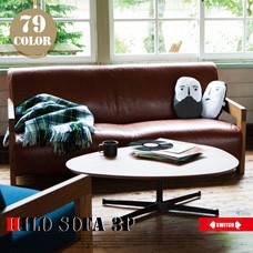 Hilo sofa 3P 【79color】