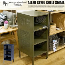 ALLEN STEEL SHELF SMALL journal standard Furniture