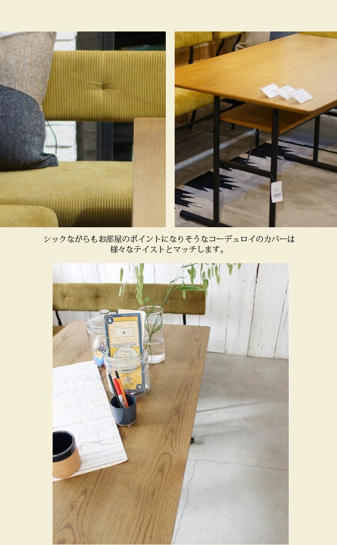 ダイニングベンチ Journal Standard Furniture PAXTON LD BENCH umber