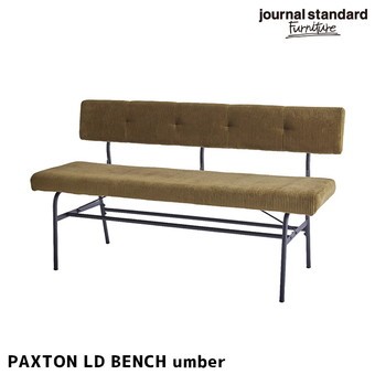 journal standard furniture ベンチ ダイニングベンチ Journal Standard Furniture PAXTON LD BENCH umber