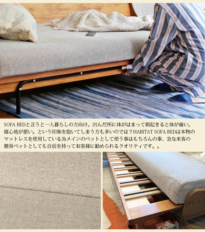 journal standard Furniture（ジャーナル スタンダード ファニチャー