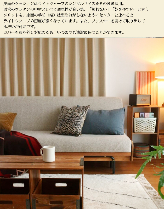 【澤田】JOURNAL STANDARD FURNITURE ソファベッド journal standard Furniture ソファベッド Journal Standard