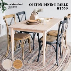 COLTON DINING TABLE-W1550 journal standard Furniture
