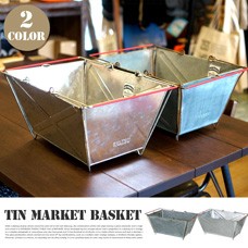 Tin market basket 収納ボックス 112-280 【2variation】