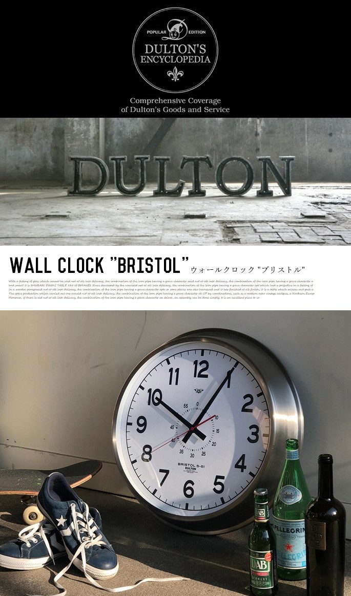 壁掛け時計 ダルトン DULTON ウォールクロック ブリストル S-30 WALL