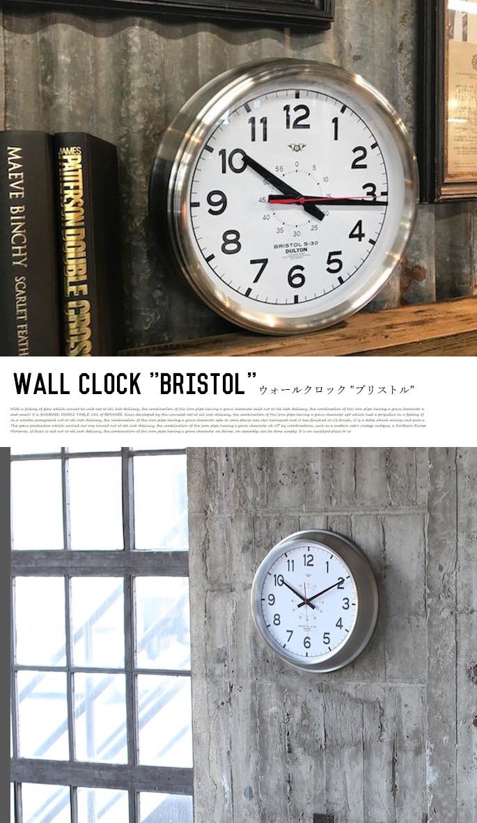 壁掛け時計 ダルトン DULTON ウォールクロック ブリストル S-30 WALL