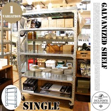 Galvanized　shelf Single DULTON