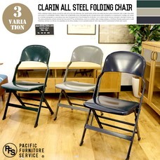 CLARIN STEEL FOLDING CHAIR 【3color】