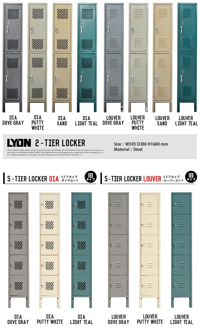 収納 LYON 2-TIER LOCKER DIA ダイヤ スチールロッカー LM5245(DIA) PACIFIC FURNITURE  SERVICE パシフィックファニチャーサービス : b120-025-002 : インテリアショップ ビカーサ - 通販 - Yahoo!ショッピング