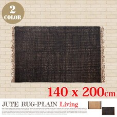 JUTE RUG-PLAIN-  Living 140200cm 2color