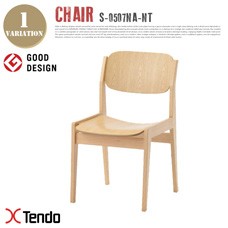 Chair S-0507NA-NT ŷƸڹ