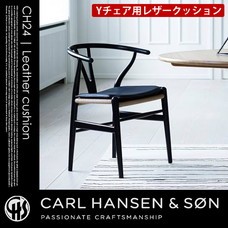 CH24-Cushion CARL HANSEN & SON