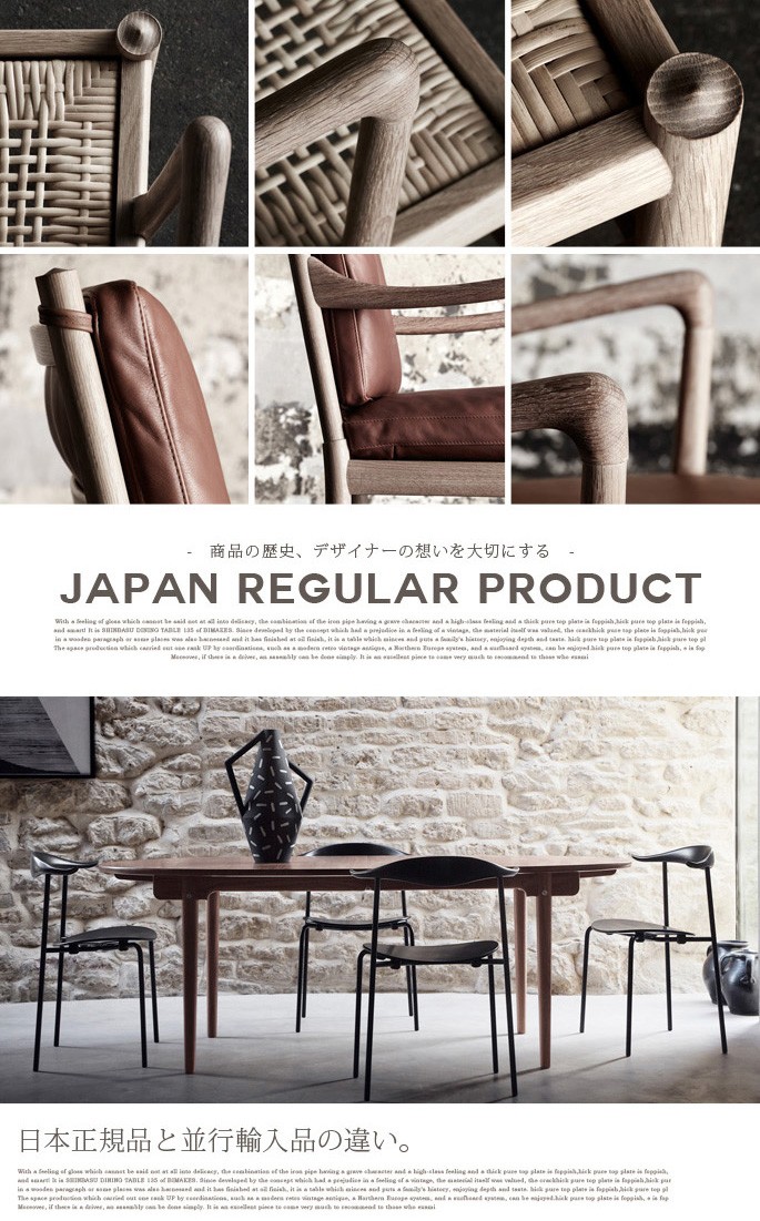 国内在庫】スツール カールハンセン&サン CARL HANSEN&SON コロニアル 