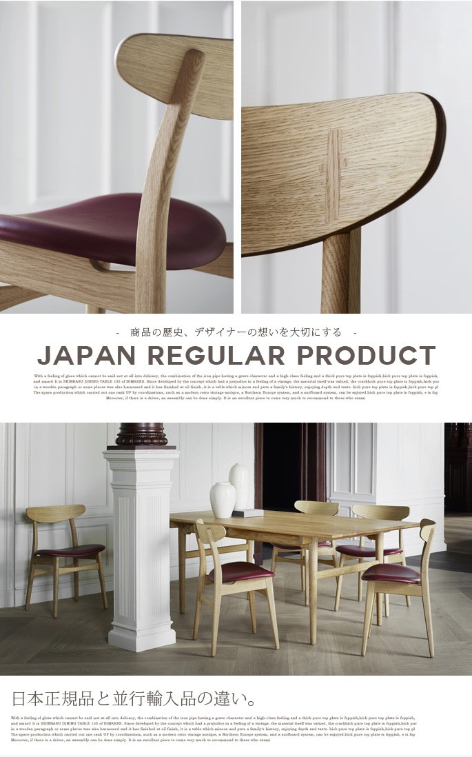 Carl Hansen ＆ Son 【受注生産品】CH30P ダイニングチェア