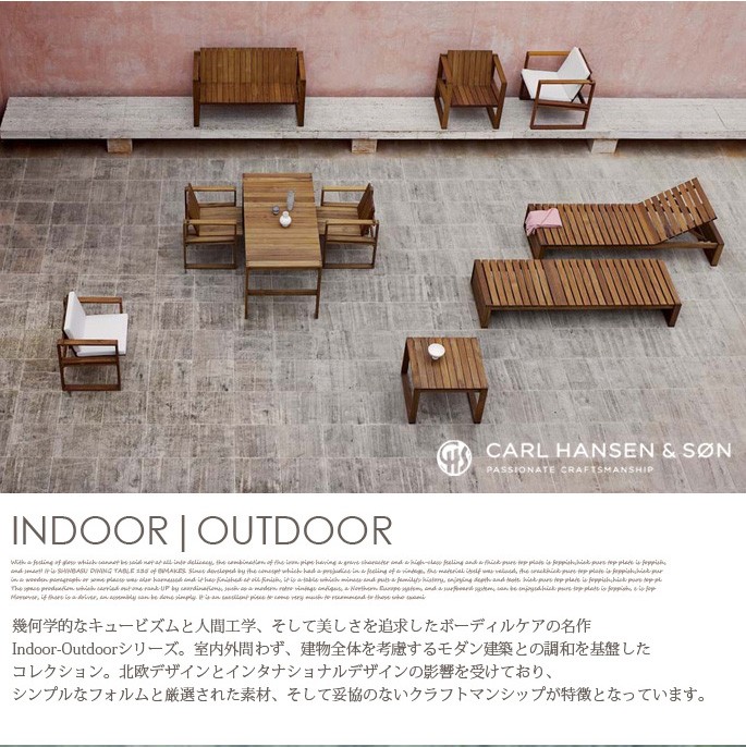 ラウンジチェア カールハンセン＆サン CARL HANSEN&SON BK11 LOUNGE