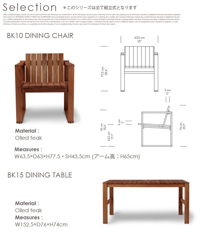 ラウンジチェア カールハンセン＆サン CARL HANSEN&SON BK11 LOUNGE