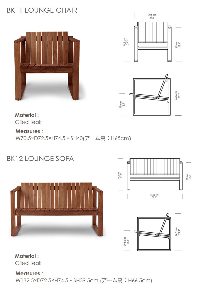 ラウンジチェア カールハンセン＆サン CARL HANSEN&SON BK11 LOUNGE