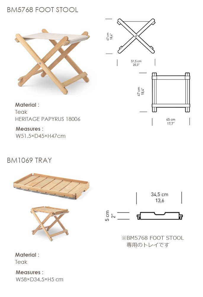 スツール カールハンセン＆サン CARL HANSEN & SON フットスツール BM5768 FOOT STOOL アウトドア 折りたたみチェア  折りたたみスツール : b136-046-003 : インテリアショップ ビカーサ - 通販 - Yahoo!ショッピング