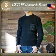 U.S Military Command Sweater Acrylic Pocket MILITARYITEM
