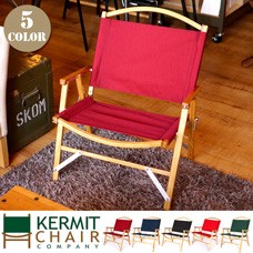 Kermit Chair 5variation