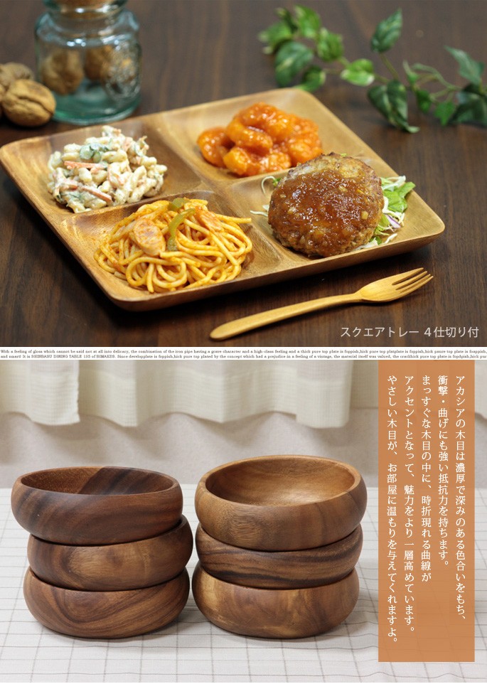 アカシア レクタングルトレーXL 320×240×18mm 木製 食器 皿 プレート トレイ トレー 平皿 大皿 長方形 ランチプレート ワンプレート  パーティー カフェ風 :b171-006-028:インテリアショップ ビカーサ - 通販 - Yahoo!ショッピング