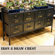IRON 8DRAW CHEST W1160×D300×H660 mm