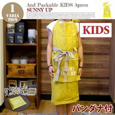 AND PACKABLE KIDS APRON SUNNY SIDE UP 7068 cm