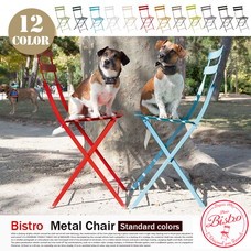 Bistro Metal Chair ɥ顼 12variation
